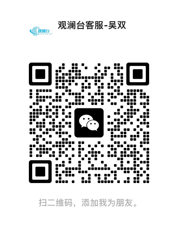 weinxin